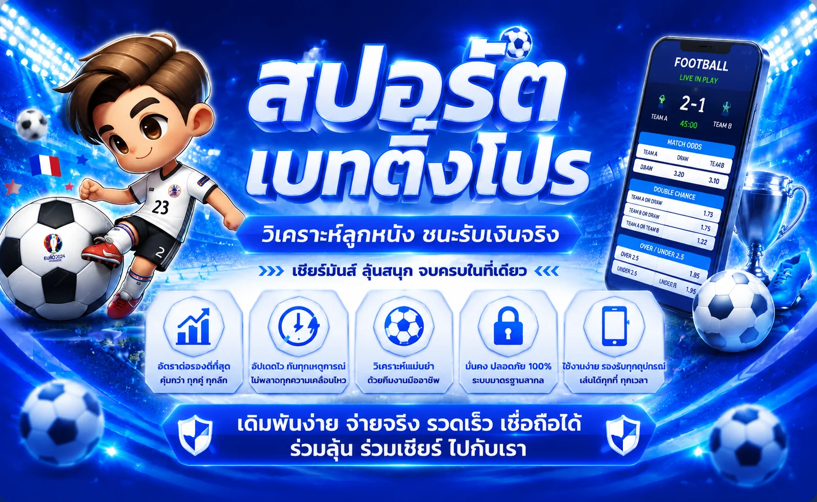 FUNNEMO911 เว็บตรง สล็อต คาสิโน กีฬา หวย ครบจบเว็บเดียว