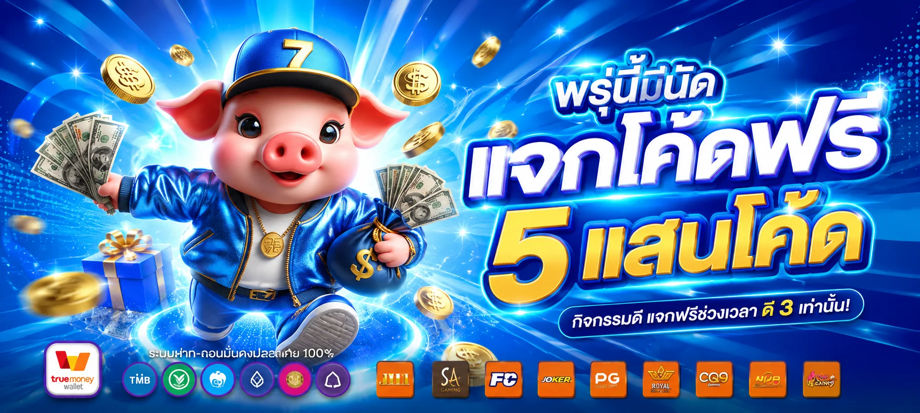 วางแผนเดิมพันสล็อตด้วยโหมดทดลองเล่น FUNNEMO911 ก่อนฝากเงินจริง