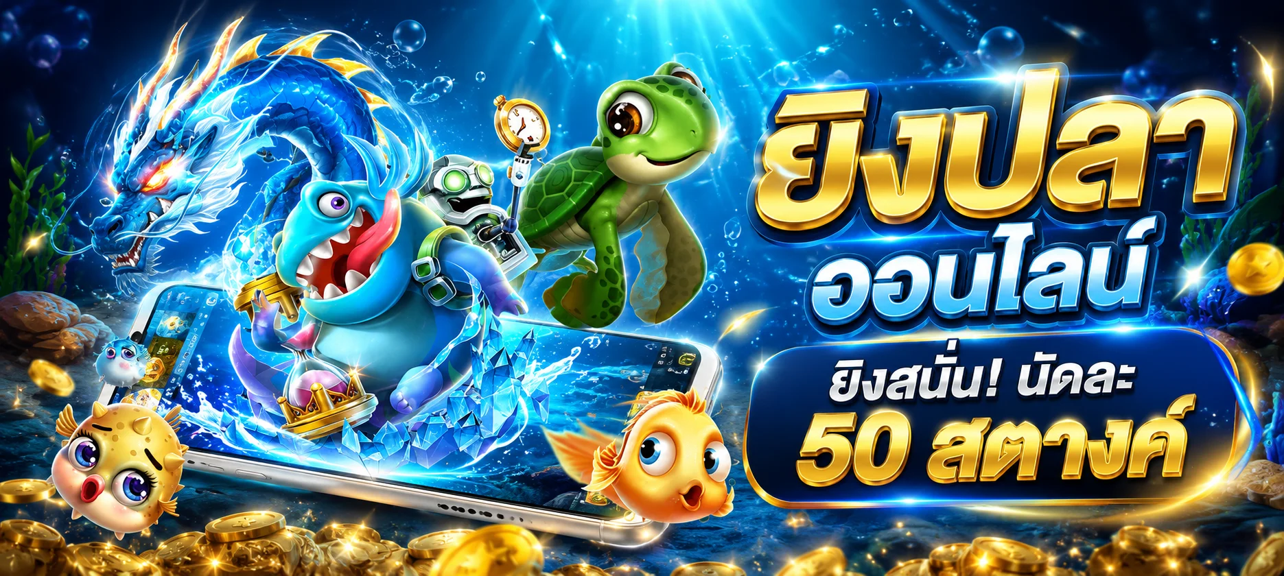 เปรียบเทียบ RTP สล็อตหลายค่ายผ่านโหมดทดลองเล่น FUNNEMO911