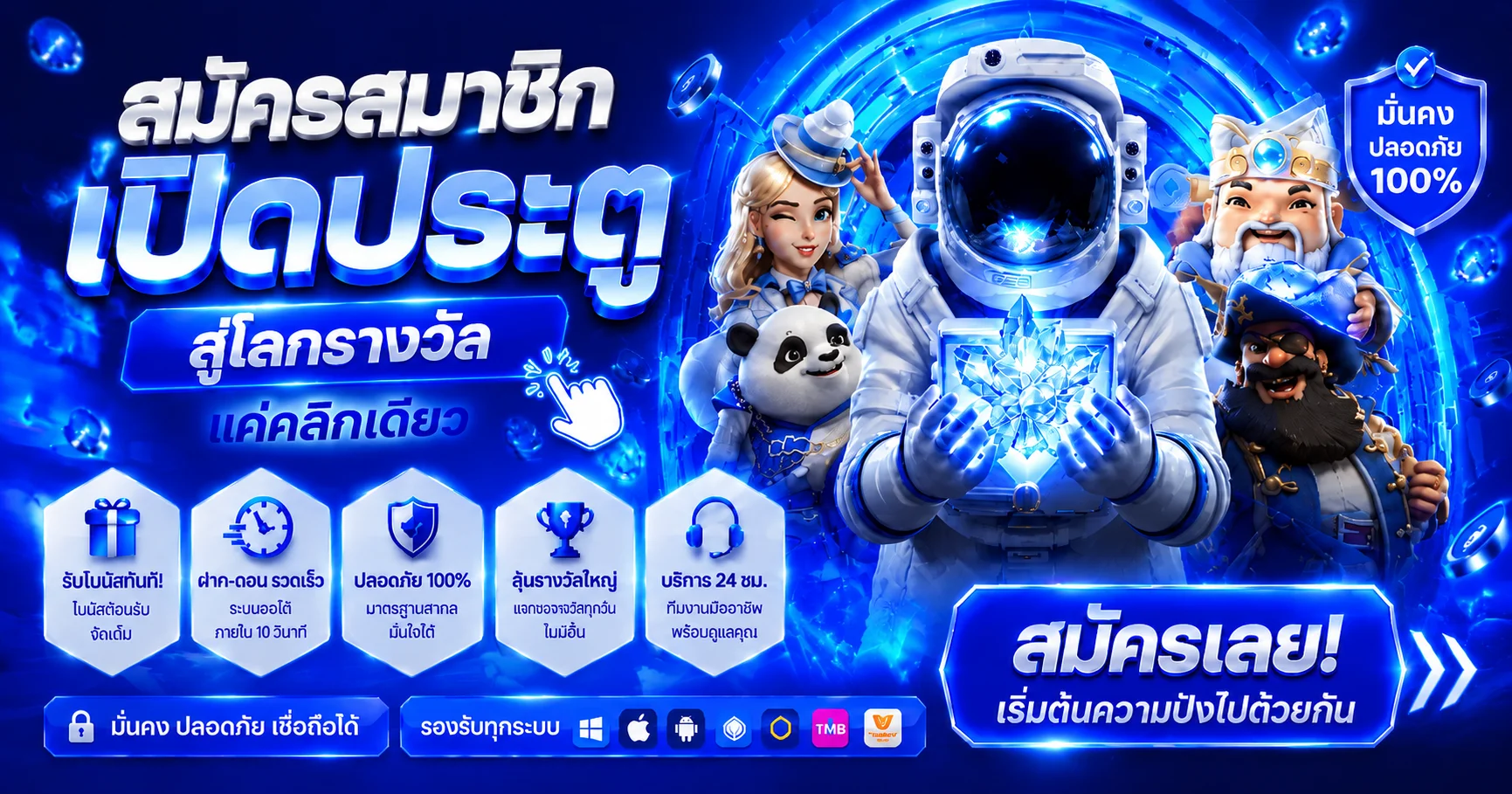 หน้าแรกเว็บ FUNNEMO911 รวมสล็อต คาสิโน กีฬา หวยครบในบัญชีเดียว