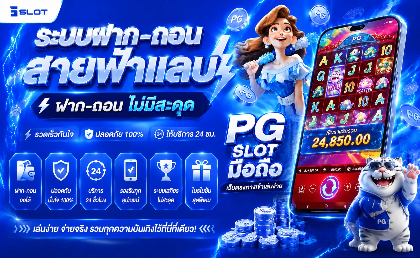 แบนเนอร์โปรโมชั่นสมาชิกใหม่ FUNNEMO911 รับโบนัสฝากครั้งแรก