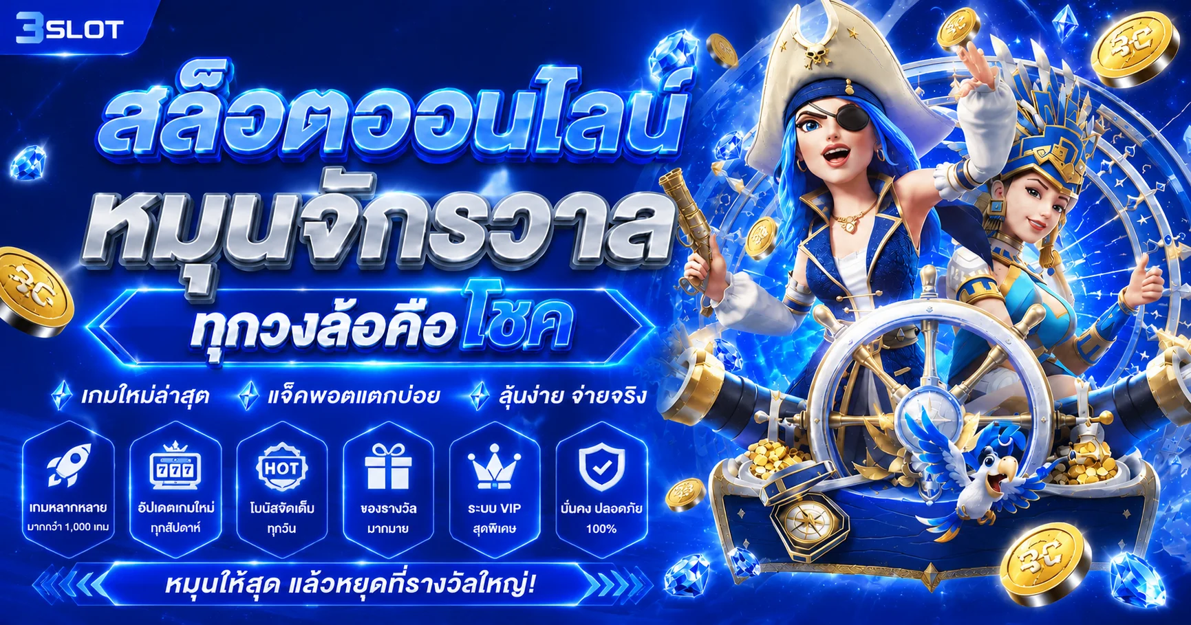 เกมสล็อตและคาสิโนออนไลน์บนเว็บ FUNNEMO911 หลากหลายค่ายดัง