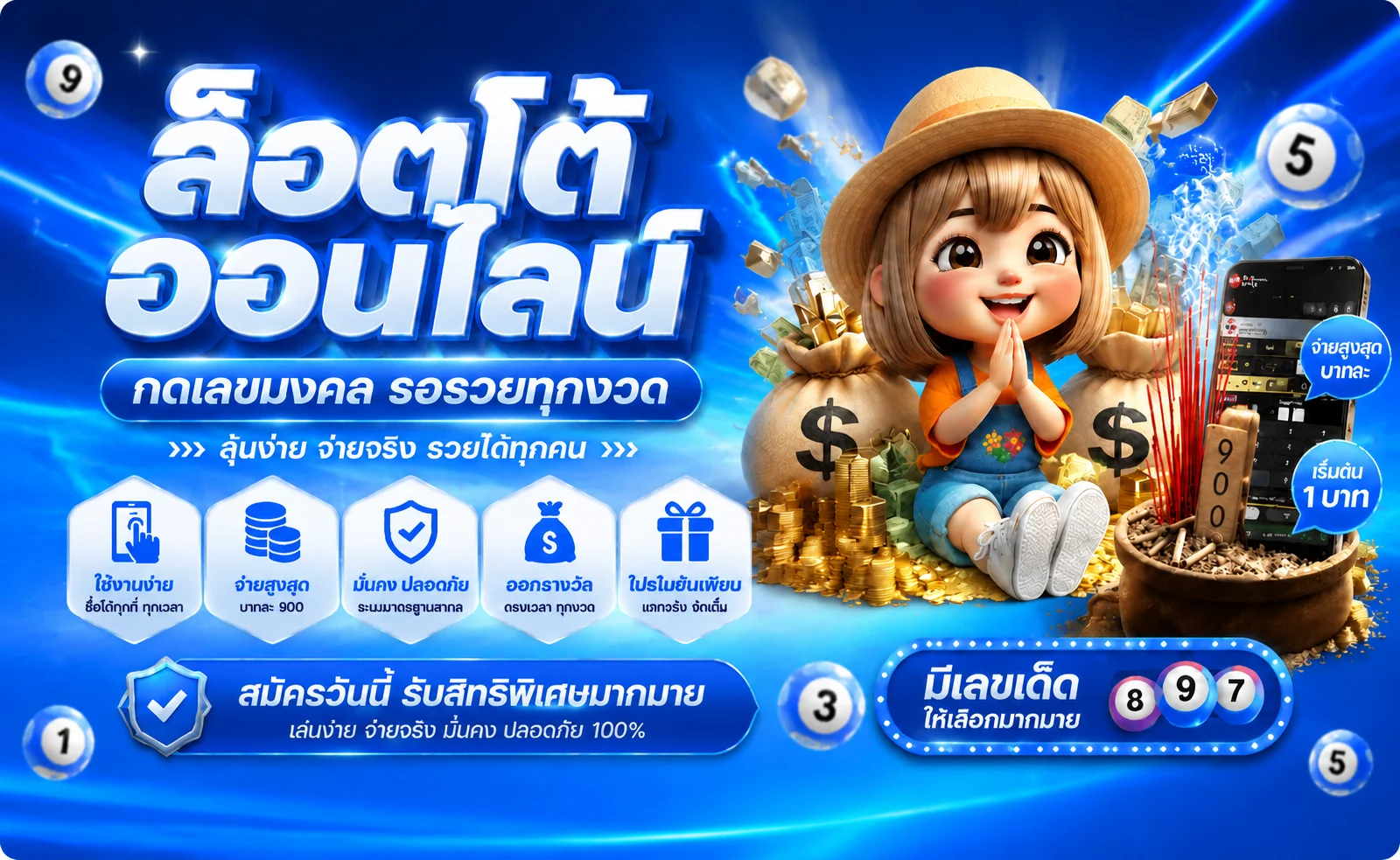 FUNNEMO911 เว็บตรง สล็อต คาสิโน กีฬา หวย ครบจบเว็บเดียว