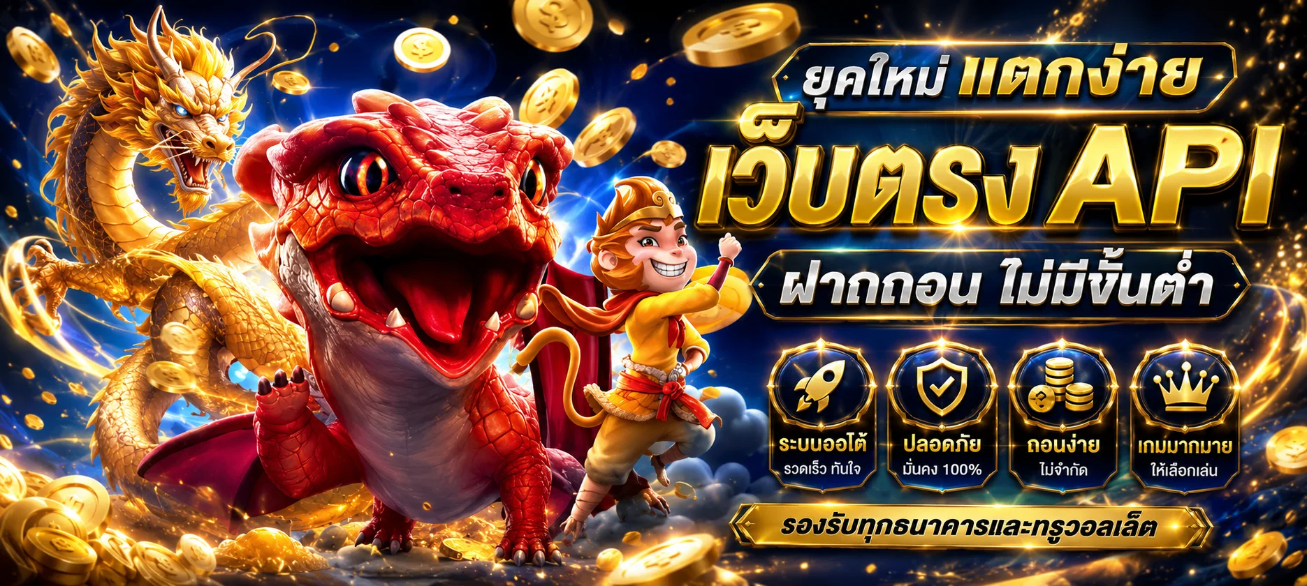หน้าทดลองเล่นสล็อตฟรีบนเว็บ FUNNEMO911 ทุกค่ายไม่ต้องสมัคร